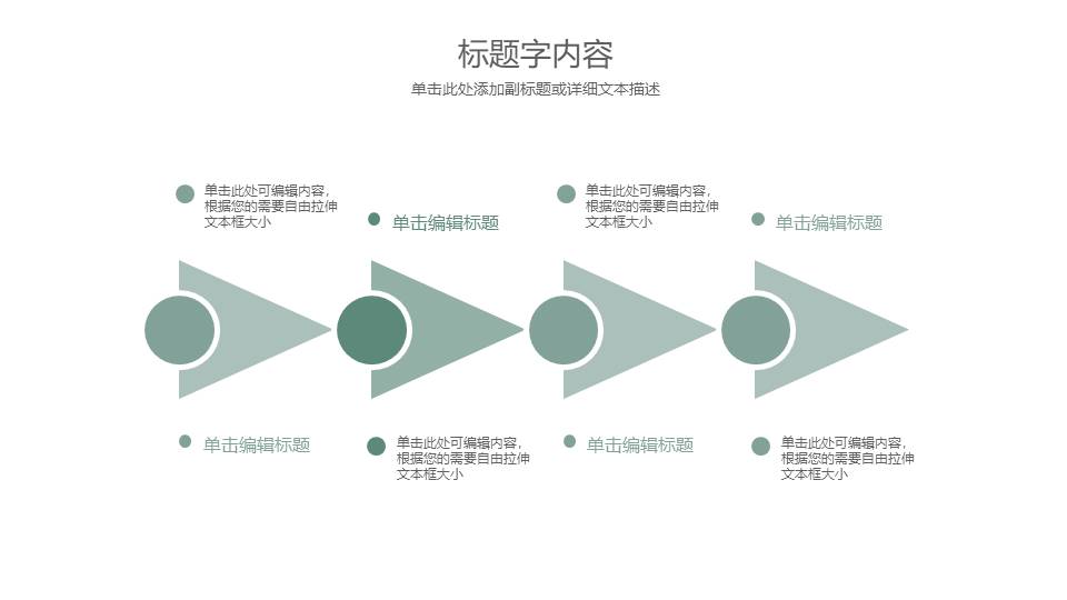 教育课件 (61).pptx